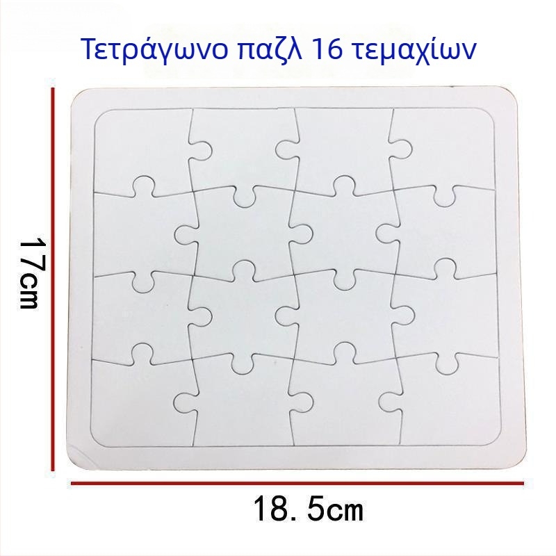 Πλαστικό 3D παζλ για παιδιά 4–6 ετών, διαθέσιμη εξατομίκευση, μέθοδος επεξεργασίας: Άλλο