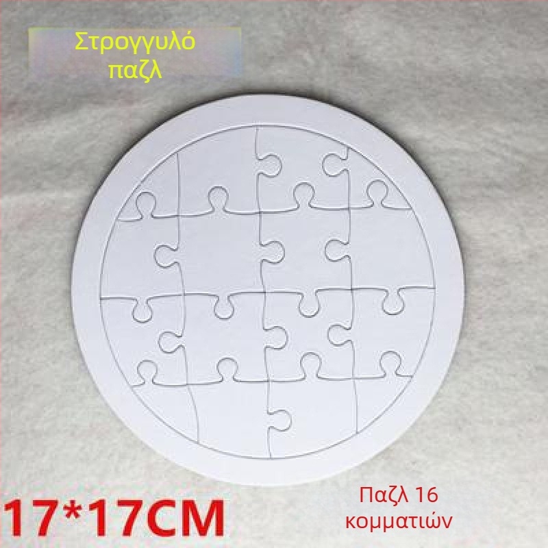 Πλαστικό 3D παζλ για παιδιά 4–6 ετών, διαθέσιμη εξατομίκευση, μέθοδος επεξεργασίας: Άλλο