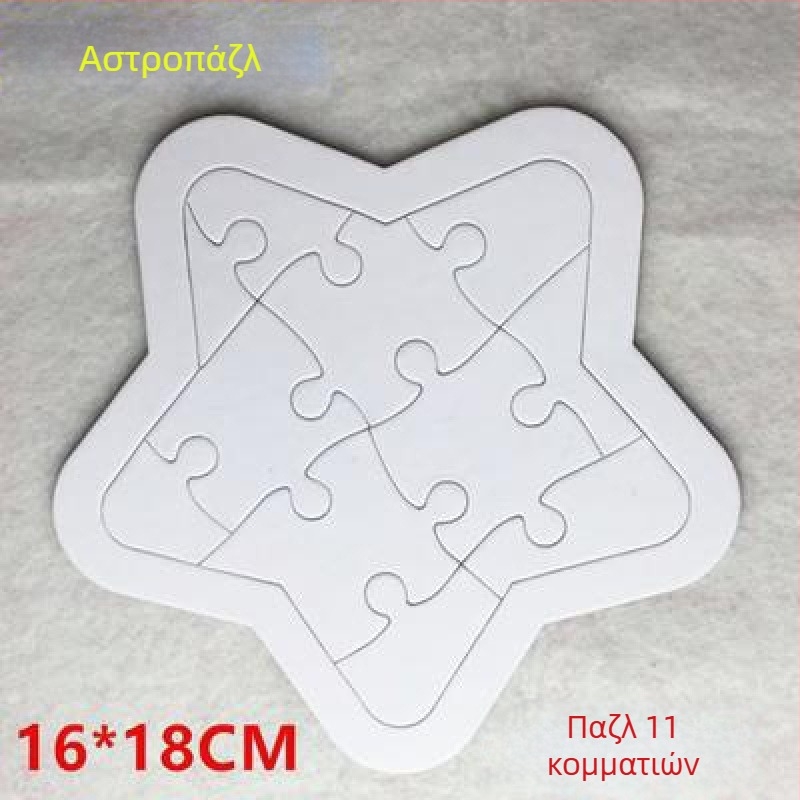 Πλαστικό 3D παζλ για παιδιά 4–6 ετών, διαθέσιμη εξατομίκευση, μέθοδος επεξεργασίας: Άλλο