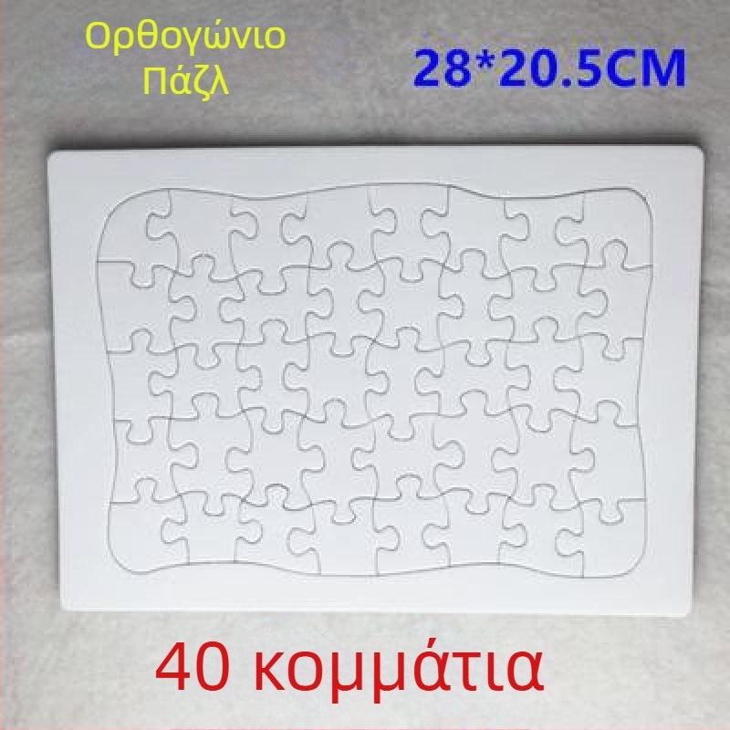 Πλαστικό 3D παζλ για παιδιά 4–6 ετών, διαθέσιμη εξατομίκευση, μέθοδος επεξεργασίας: Άλλο