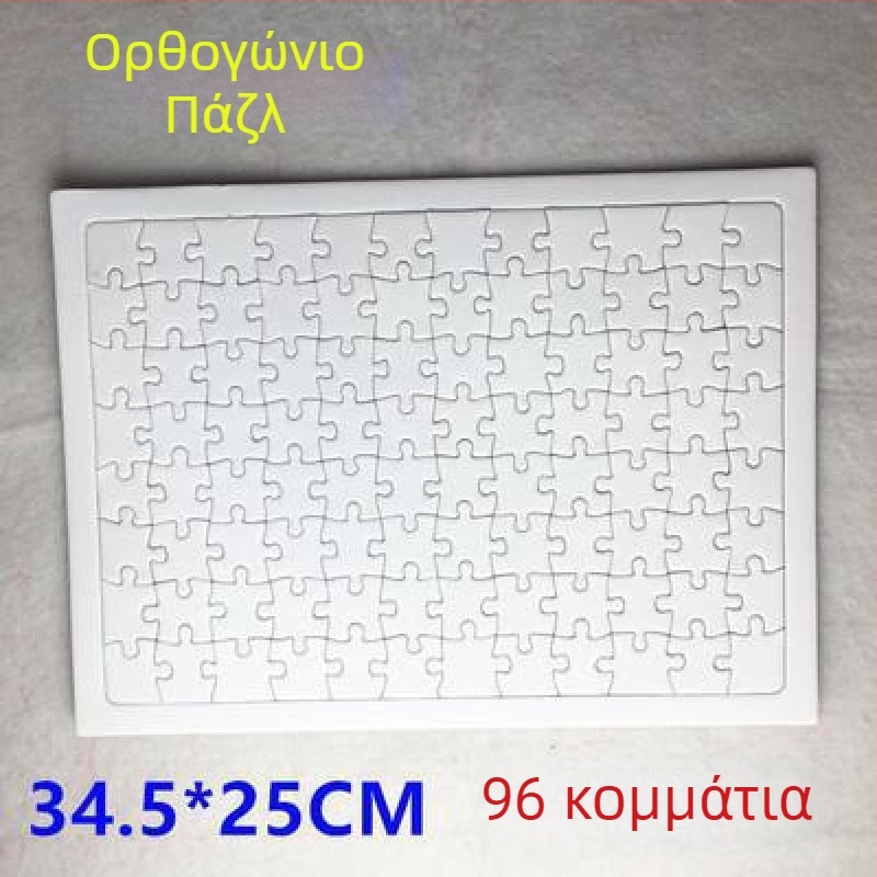 Πλαστικό 3D παζλ για παιδιά 4–6 ετών, διαθέσιμη εξατομίκευση, μέθοδος επεξεργασίας: Άλλο