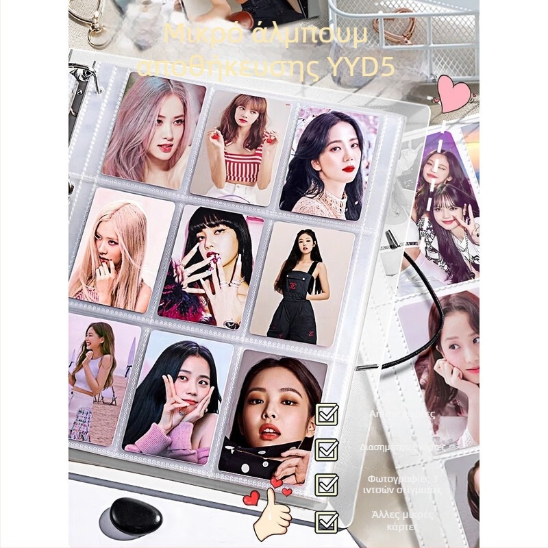 Sihe Culture Αλμπουμ Φωτογραφιών με Αποσπώμενα Φύλλα και PP Κάλυμμα, Διαφανείς Σελίδες Καρτών, 20 Εσωτερικές Σελίδες, Κωδικός D04