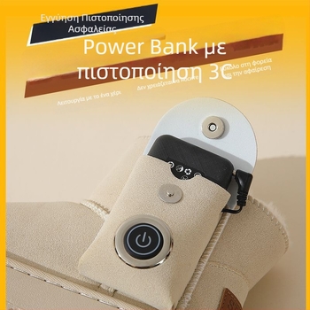 Ανδρικά παπούτσια με USB θέρμανση – γνήσιο δέρμα επάνω, PVC σόλα, άμεσα διαθέσιμα