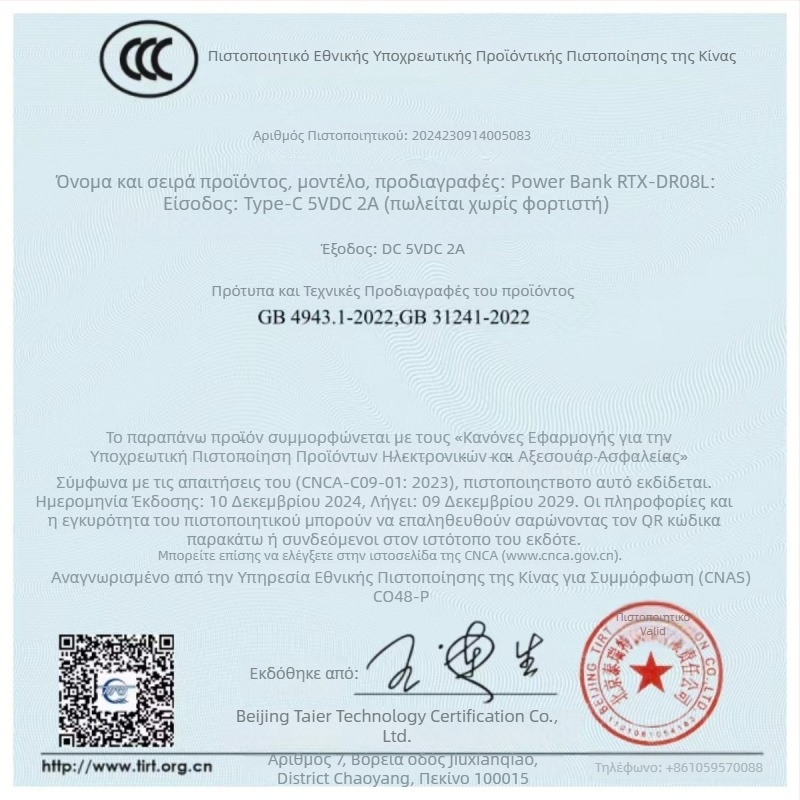 Ανδρικά παπούτσια με USB θέρμανση – γνήσιο δέρμα επάνω, PVC σόλα, άμεσα διαθέσιμα