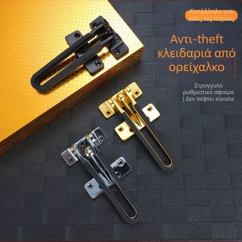 Αλυσίδα ασφαλείας πόρτας ξενοδοχειακής σουίτας από κράμα ψευδαργύρου, μοντέλο Rubber-coated anti-theft lock, φινίρισμα: Wire drawing, προσαρμογή επεξεργασίας