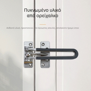 Αλυσίδα ασφαλείας πόρτας ξενοδοχειακής σουίτας από κράμα ψευδαργύρου, μοντέλο Rubber-coated anti-theft lock, φινίρισμα: Wire drawing, προσαρμογή επεξεργασίας