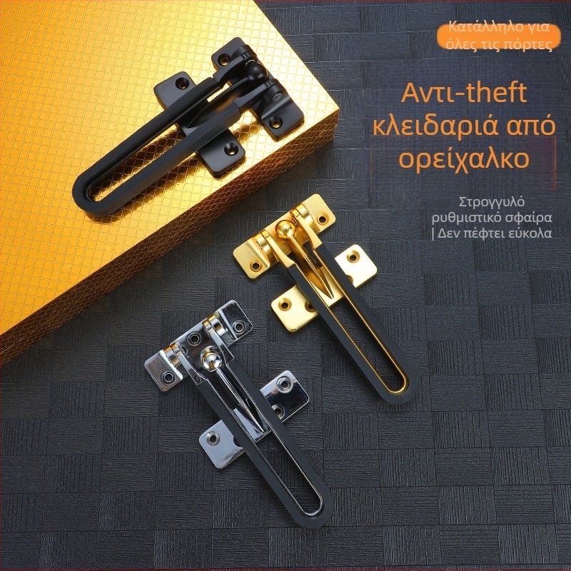 Αλυσίδα ασφαλείας πόρτας ξενοδοχειακής σουίτας από κράμα ψευδαργύρου, μοντέλο Rubber-coated anti-theft lock, φινίρισμα: Wire drawing, προσαρμογή επεξεργασίας