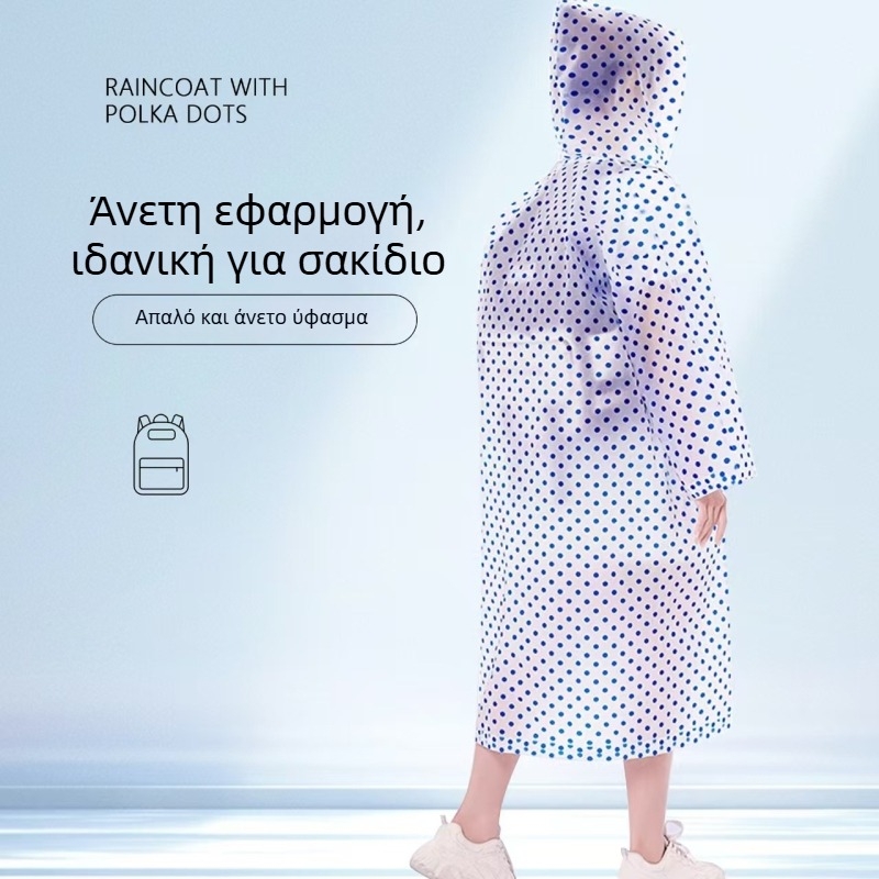 Πόντσο βροχής για ενήλικες, μακρύ, πλήρους σώματος, EVA ύφασμα, αδιάβροχο, φορητό