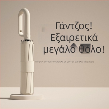 Αυτόματη ομπρέλα με μηχανισμό δαχτυλιδιού, υπερμεγεθής θόλος, ανθεκτική στον άνεμο, ομπρέλα με γάντζο, για ήλιο και βροχή, παραμετροποίηση για επιχειρηματική διαφήμιση