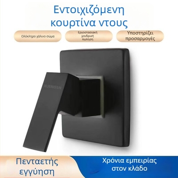 Κρυφή επιτοίχια βρύση ντους από χαλκό, τετράγωνου σχήματος, τριών κατευθύνσεων ανάμιξη, κεραμικός έμβολος