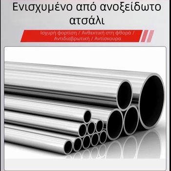 Ανοξείδωτο τηλεσκοπικό διπλωμένο δίχτυ αλιείας με κεφαλή, βάθος 60 cm, παχύ πλέγμα, συρρικνούμενο