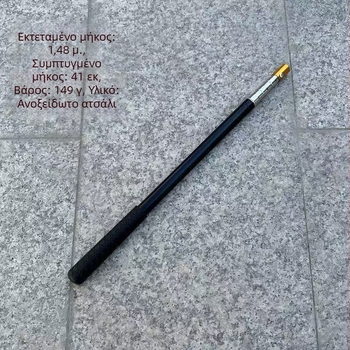 Πεντατμήματο επεκτειόμενο καλάμι διχτυού από ανοξείδωτο ατσάλι