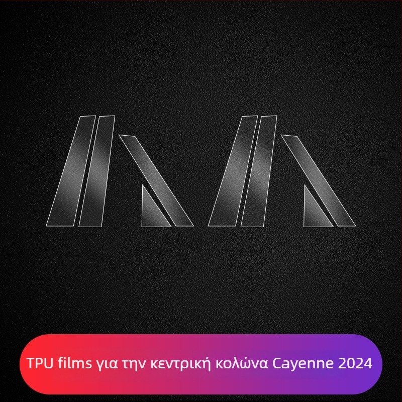 Προστατευτικό φιλμ για κεντρική οθόνη Porsche – PET υλικό, ανθεκτικό σε θερμοκρασίες, Μοντέλο LY, για Cayenne, Taycan, Panamera, Macan