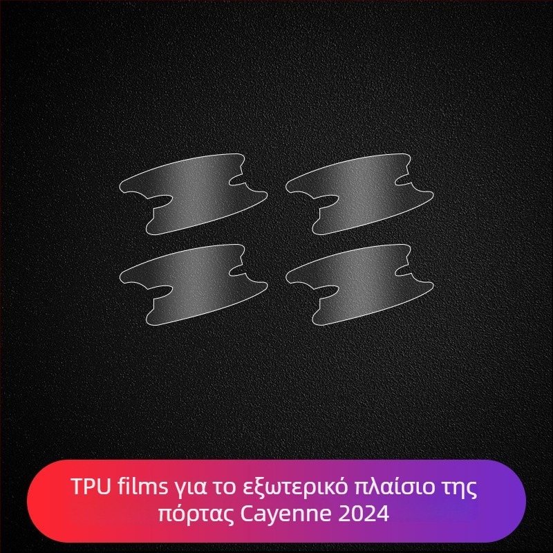 Προστατευτικό φιλμ για κεντρική οθόνη Porsche – PET υλικό, ανθεκτικό σε θερμοκρασίες, Μοντέλο LY, για Cayenne, Taycan, Panamera, Macan