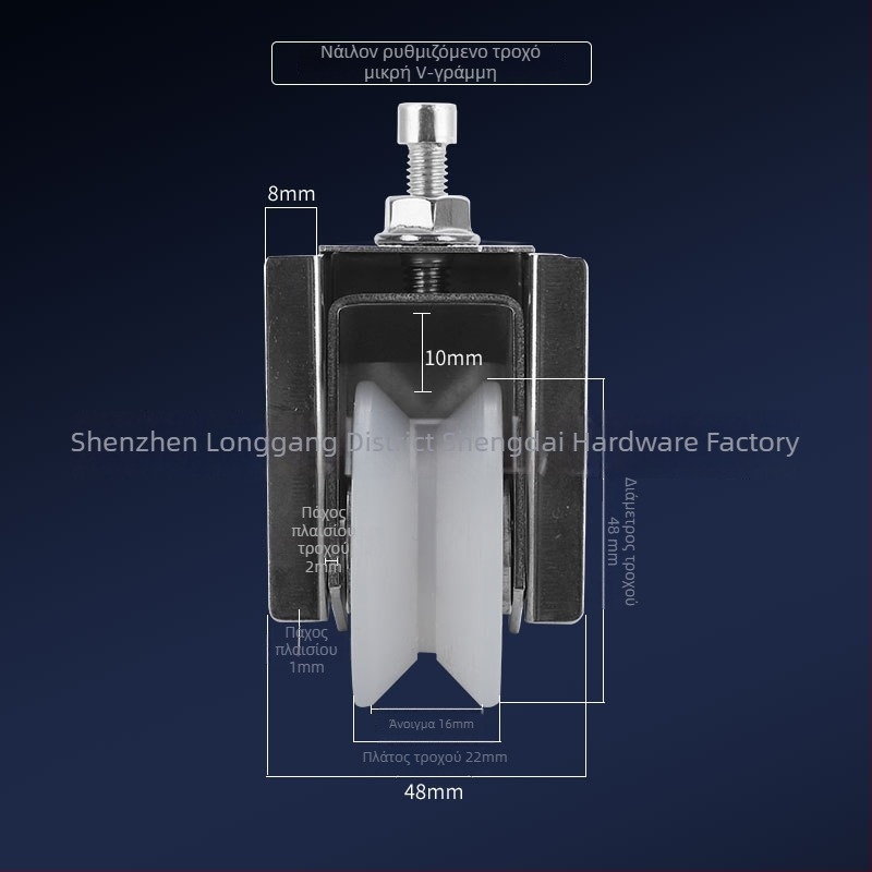 Shengyue Ανοξείδωτο ατσάλι Ρυθμιζόμενος τροχός οδηγού για συρόμενες πόρτες, για αυτοματισμούς