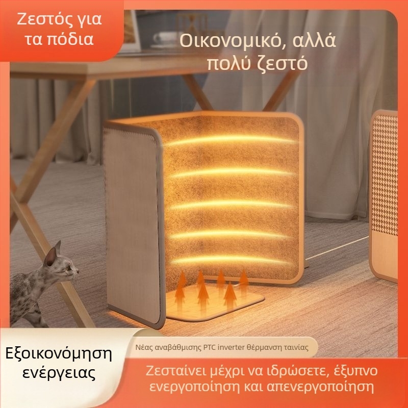 Θερμαινόμενο πατάκι ποδιού γραφείου με θέρμανση USB/ρεύματος και τηλεχειριστήριο