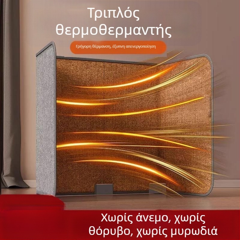 Θερμαινόμενο πατάκι ποδιού γραφείου με θέρμανση USB/ρεύματος και τηλεχειριστήριο