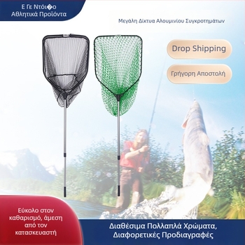 Δίχτυ ψαρέματος από κράμα αλουμινίου, μεγάλο, φορητό και τηλεσκοπικό, πτυσσόμενο, αυξημένο, παχύτερο και βαθύτερο