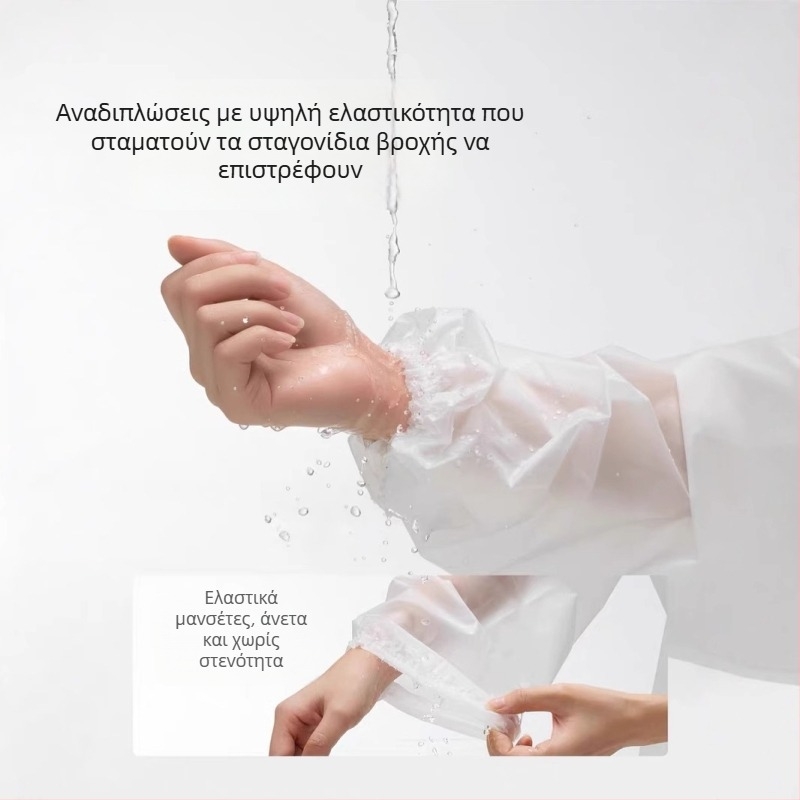 Ποντζο βροχής EVA για ενήλικες, παχύ ύφασμα, αδιάβροχο στρώμα PU κόλλας