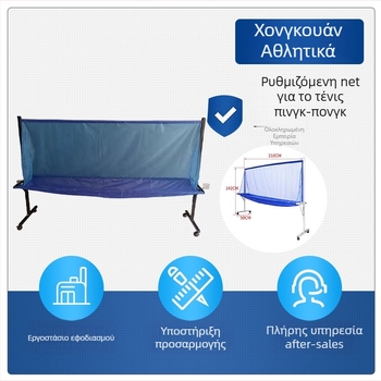 Φορητό Δίχτυ Συλλογής Μπαλών για Πινγκ-Πονγκ, Μετακινούμενο Δίχτυ Σύλληψης με Πλαίσιο για Πολλαπλά Μπαλάκια