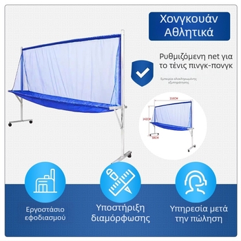 Φορητό Δίχτυ Συλλογής Μπαλών για Πινγκ-Πονγκ, Μετακινούμενο Δίχτυ Σύλληψης με Πλαίσιο για Πολλαπλά Μπαλάκια