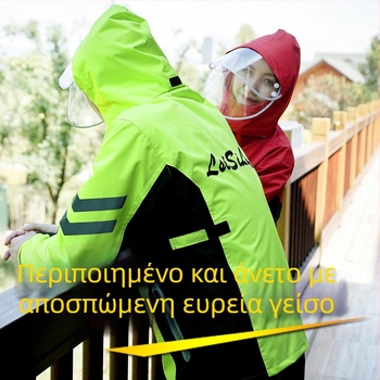 Διαχωριζόμενο πόντσο βροχής για χρήση σε μοτοσικλέτες και ηλεκτρικά οχήματα, ύφασμα Chunya Spinning, αδιάβροχο στρώμα PU κόλλα, ενήλικας, 1 άτομο
