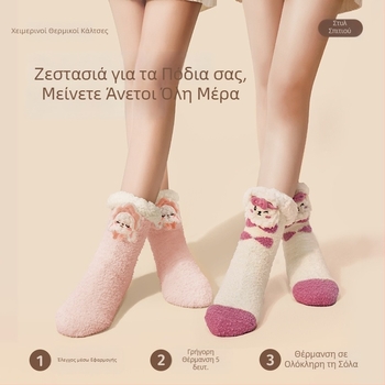 Θερμαινόμενες κάλτσες για γυναίκες τον χειμώνα, με USB τροφοδοσία, για ύπνο και γραφείο, θερμαντήρες ποδιών μετά τον τοκετό
