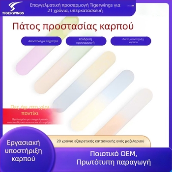 Μαξιλαράκι καρπού για πληκτρολόγιο και ποντίκι, ιαπωνικού μινιμαλιστικού στυλ, μονοπλευρη καουτσούκ επιφάνεια με υποστήριξη καρπού, εκτύπωση θερμικής μεταφοράς