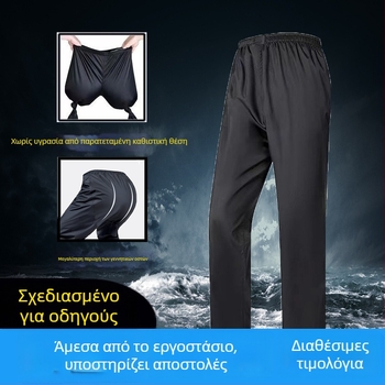 Unisex αδιάβροχο παντελόνι με πόντσο για ποδηλάτες, χοντρό, ανθεκτικό, διαπνέον