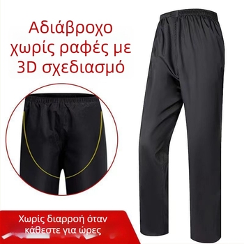 Unisex αδιάβροχο παντελόνι με πόντσο για ποδηλάτες, χοντρό, ανθεκτικό, διαπνέον
