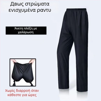 Unisex αδιάβροχο παντελόνι με πόντσο για ποδηλάτες, χοντρό, ανθεκτικό, διαπνέον