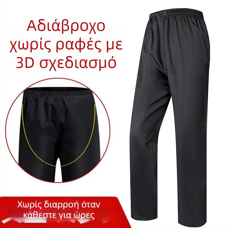 Unisex αδιάβροχο παντελόνι με πόντσο για ποδηλάτες, χοντρό, ανθεκτικό, διαπνέον