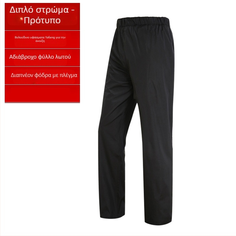 Unisex αδιάβροχο παντελόνι με πόντσο για ποδηλάτες, χοντρό, ανθεκτικό, διαπνέον