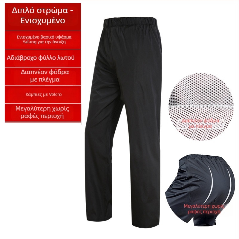 Unisex αδιάβροχο παντελόνι με πόντσο για ποδηλάτες, χοντρό, ανθεκτικό, διαπνέον