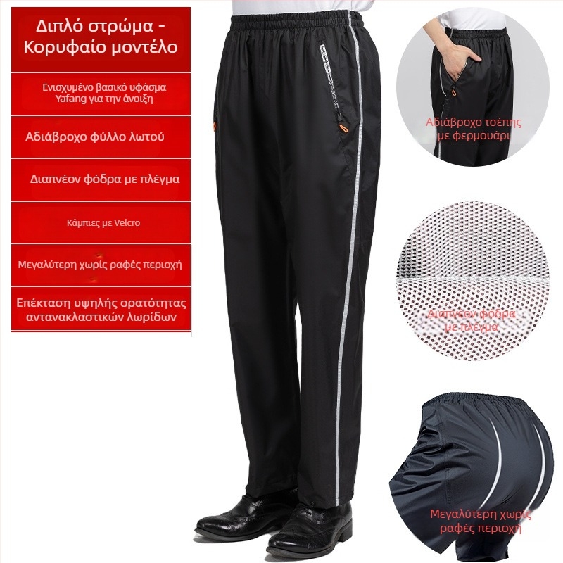 Unisex αδιάβροχο παντελόνι με πόντσο για ποδηλάτες, χοντρό, ανθεκτικό, διαπνέον