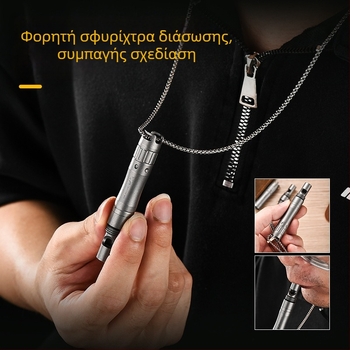 Στυλυσ αφής με κεφαλή σιλικόνης, καθολική συμβατότητα με κινητά και τάμπλετ, σφυρίχτρα από κράμα τιτάνιο, περιδέραιο επιβίωσης εξωτερικού χώρου