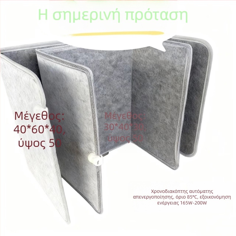 Πάτος θέρμανσης ποδιού με πρίζα — 220 V, 165 W, μοντέλο Nhx-01, Sheng dehui