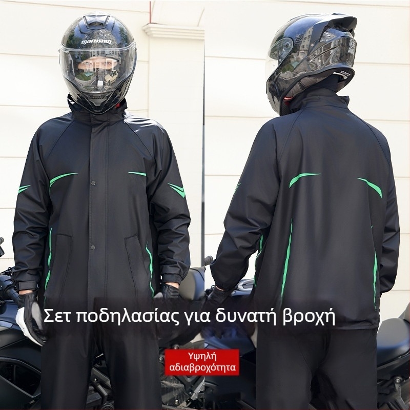 Αδιάβροχο για οδηγούς ηλεκτρικών οχημάτων, σετ χωριστών τμημάτων, παχύ για δυνατή βροχή