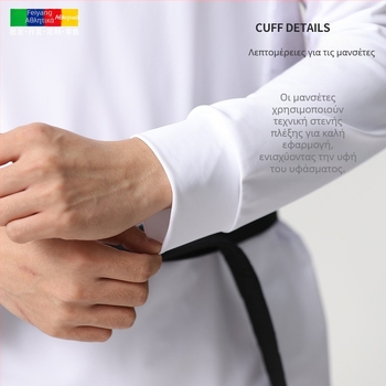 Taekwondo αγωνιστικό ένδυμα, εφαρμοστό, νάιλον-σπαντεξ 80/20, διαπνεόμενο πλέγμα, γρήγορο στέγνωμα, υψηλή ελαστικότητα