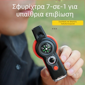 Εξωτερική σφυρίχτρα επτά σε ένα με LED φως, θερμόμετρο και πυξίδα για επιβίωση σε έκτακτες περιστάσεις.