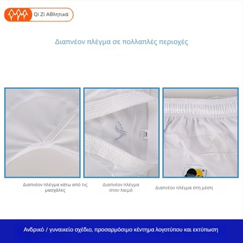 Κιμόνο Καράτε για Κουμίτε - Ελαστικό και Ελαφρύ με Δίκτυο, Μίξη Πολυεστέρα-Βαμβακιού (65% Πολυεστέρα)