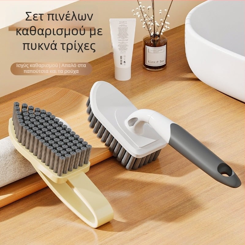 Οικιακή βούρτσα παπουτσιών και ρούχων — πολυλειτουργική, απολύμανση, μοντέρνο μινιμαλιστικό στυλ, δυνατότητα παραμετροποίησης