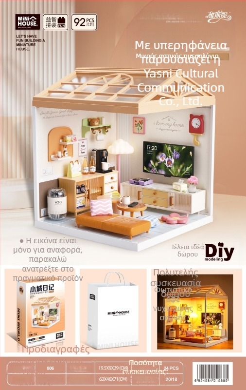 3D παζλ συναρμολόγησης – DIY μίνι σπίτι με σκηνή Cat Café και αρτοποιείο, πλαστική κατασκευή, κατάλληλο από 14 ετών