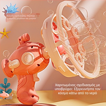 Χειροποίητη μηχανή φουσκών με σχέδιο Bubble-in-Bubble, χωρίς διαρροές, πλαστικό ηλεκτρικό παιχνίδι για παιδιά 7–14 ετών, 3C πιστοποιημένο