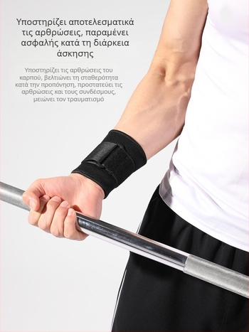 Προστατευτικό καρπού για πινγκ-πονγκ και μπαντμίντον – νάιλον, ενήλικες, προστασία καρπού, κατάλληλα αθλήματα: πινγκ-πονγκ, μπαντμίντον