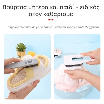 Σετ βούρτσες καθαρισμού παπουτσιών και ρούχων με μακριά λαβή, διπλής όψεως επίπεδη βούρτσα, πλαστικό σώμα
