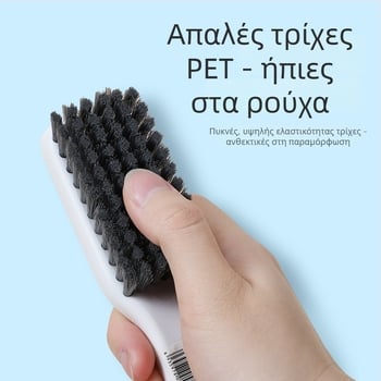 Σετ βούρτσες καθαρισμού παπουτσιών και ρούχων με μακριά λαβή, διπλής όψεως επίπεδη βούρτσα, πλαστικό σώμα