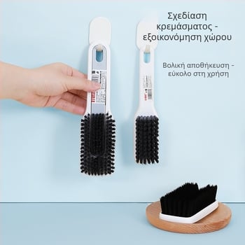 Σετ βούρτσες καθαρισμού παπουτσιών και ρούχων με μακριά λαβή, διπλής όψεως επίπεδη βούρτσα, πλαστικό σώμα