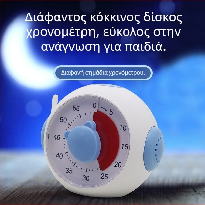 Χρονόμετρο για μελέτη με οπτικό έλεγχο χρόνου, ψηφιακή οθόνη, συναγερμό, μπαταρία, ABS περίβλημα, καρτούν σχέδιο