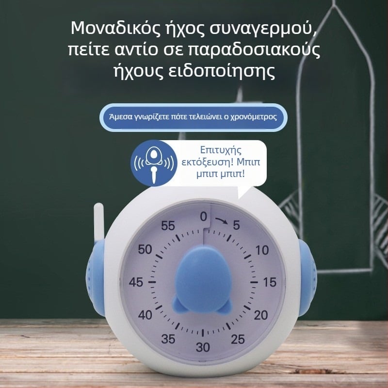 Χρονόμετρο για μελέτη με οπτικό έλεγχο χρόνου, ψηφιακή οθόνη, συναγερμό, μπαταρία, ABS περίβλημα, καρτούν σχέδιο